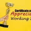Certificate-of-Appreciation-Wording
